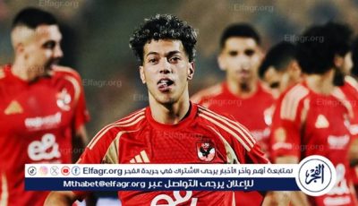 لاعبو الأهلي يحتفلون بالفوز القاتل على البنك الأهلي مع الجماهير