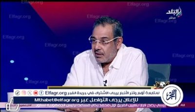 لم أرى أى ظروف قهرية في أزمة القمة