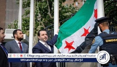 قرار رفع العقوبات الأوروبية يعزز الأمن والاستقرار والازدهار في سوريا