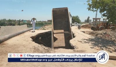 إنهيار جزئي لـ كوبرى العبد في أبوالمطامير بالبحيرة