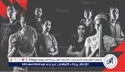 انطلاق بطولة بالم هيلز المفتوحة للإسكواش الاولى خلال الفترة من من 22 إلى 27 مايو بمشاركة أفضل لاعبي العالم برعاية مجموعة كايرو ثري ايه