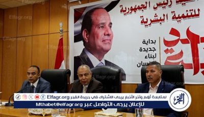 في يوم الوفاء والعرفان.. محافظ المنيا يكرم عددًا من العاملين بالديوان العام لبلوغهم سن المعاش
