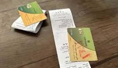 فساد التموين متواصل: منافذ لـ “جمعيتي” لم يتم محاسبتها منذ سنوات في 4 محافظات (مستندات)