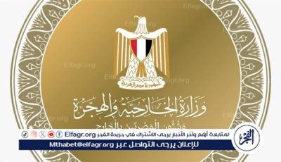 مصر تدين الهجوم الإرهابى فى الصومال