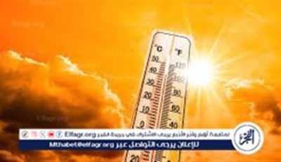 حالة الطقس اليوم الأحد الموافق 18-5-2025 بسوهاج
