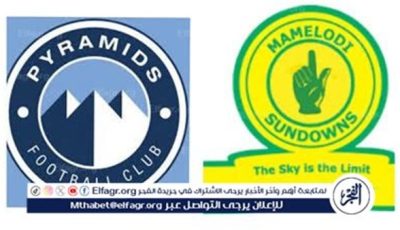 يوتيوب دون تقطيع الآن.. مباراة بيراميدز وصن داونز اليوم في نهائي دوري أبطال إفريقيا