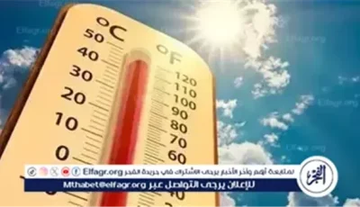 عاجل- انخفاض تدريجي في درجات الحرارة اليوم.. ونشاط للرياح المثيرة للرمال