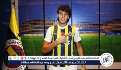 عاجل.. الأهلي يقترب من التعاقد مع عمر فايد