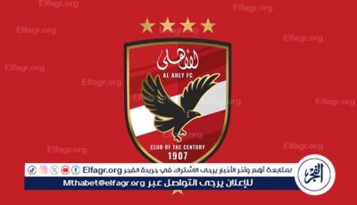 توقيع عقد تعاون جديد لشركة الأهلي لكرة القدم تحت سفح الأهرامات