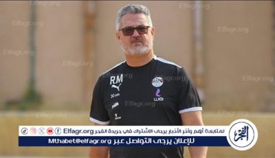 عاجل.. روجيرو ميكالي: أرحب بتدريب الزمالك ولكن