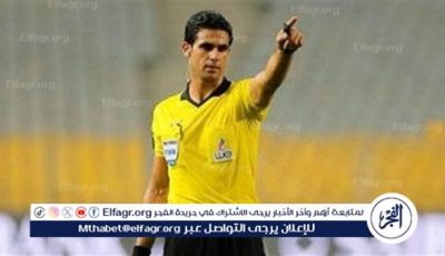 لجنة الحكام لم تخاطب أجانب لإدارة نهائي كأس مصر.. ومعروف أبرز المرشحين