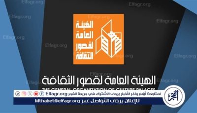 “ربع ولاد حساس” و”الشيطان” يختتمان الموسم المسرحي بقصر ثقافة الزقازيق