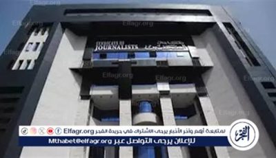خطاب تضامن من نقيب الصحفيين إلى المحامين في موقفها من الرسوم القضائية