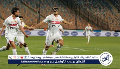 جماهير الزمالك تشعر بالظلم بسبب ما يحدث