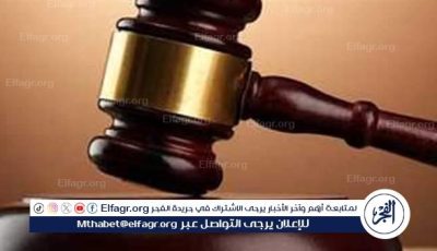 المشدد 10 سنوات للمتهم بتهديد فتاة بصور خادشة للحياء بالقليوبية