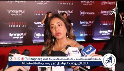 متفائلة خير بفيلم المشروع x..ولدي عمل سينمائي قريبًا (فيديو)