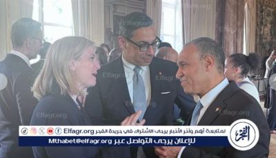 وزير الخارجية يلتقي رؤساء وفود الاجتماع الإفريقي الأوروبي