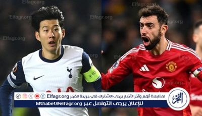 موعد مباراة توتنهام ومانشستر يونايتد في نهائي الدوري الأوروبي والقنوات الناقلة
