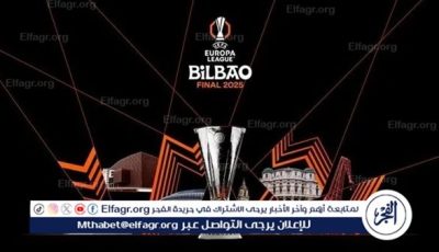 موعد نهائي الدوري الأوروبي بين توتنهام ومانشستر يونايتد