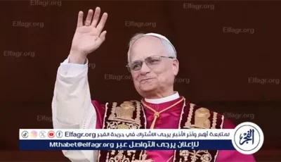عاجل- تنصيب البابا ليو الرابع عشر في حفل تاريخي بالفاتيكان وسط حضور دولي واسع