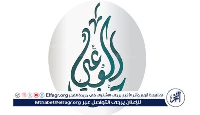 نؤيد تعديلات قانون النواب ونرفض الاحتكار السياسي