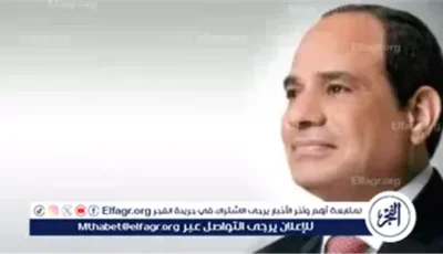 تحسين الثروة الحيوانية ضرورة لزيادة الإنتاج وتحقيق الاكتفاء الذاتي