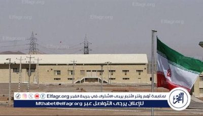 وقف تخصيب اليورانيوم هو الخط الأحمر لطهران