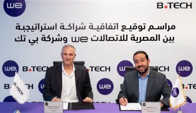 شراكة استراتيجية بين “WE” و”بي تك” لتوفير تجربة تسوق متميزة للعملاء