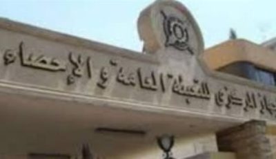 3.9% ارتفاع في الرقم القياسي للصناعات التحويلية والاستخراجية خلال شهر مارس 2025