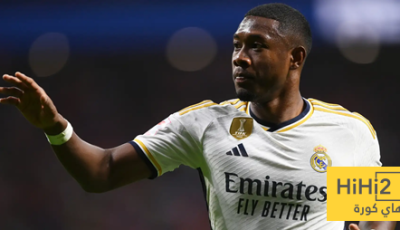 ريال مدريد يُلقي الكرة في ملعب ألابا!