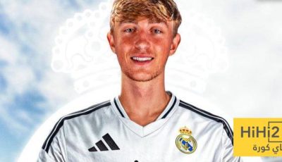 عاجل ورسميًا: ريال مدريد يتعاقد مع ديان هويسين