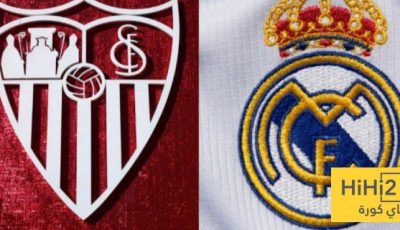 تفوق تاريخي كبير لريال مدريد أمام إشبيلية