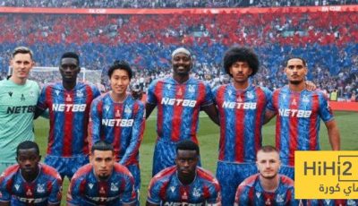 عاجل ورسميا.. كريستال بالاس يتوج بطلا لكأس الاتحاد الانجليزي بعد الفوز على السيتي