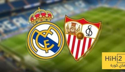 مخاوف من ” الفوضى ” قبل مواجهة إشبيلية وريال مدريد!
