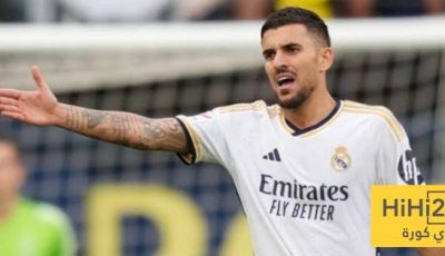 الشكوك تحوم حول مستقبل داني سيبايوس مع ريال مدريد