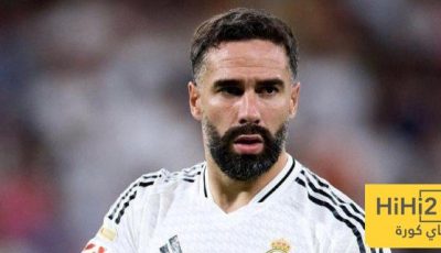 كارفاخال يطمئن جماهير ريال مدريد قبل مونديال الأندية