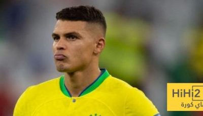 تياغو سيلفا: برشلونة كان الفريق الذي حلمت باللعب له