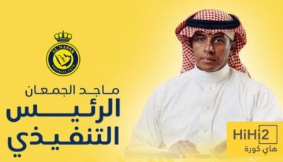 بعد شائعات رحيله عن النصر.. الجمعان يحسمها