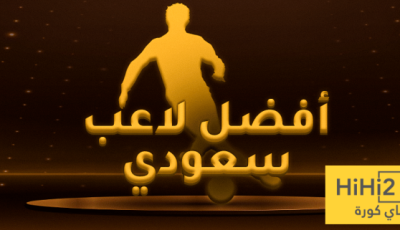 منافسة قوية.. من سيحصد جائزة أفضل لاعب سعودي؟
