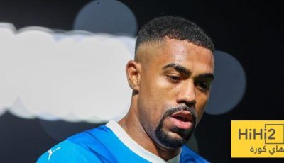 الهلال يحدد سعر بيع مالكوم