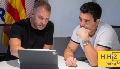 أول اجتماع بين ديكو وفليك لرسم استراتيجية برشلونة المقبلة