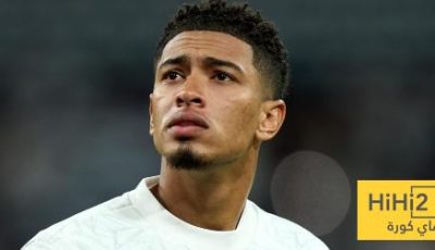 عاجل.. بيلينغهام سيخضع لعملية جراحية