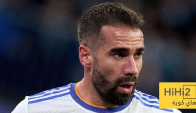 هل سيشارك كارفاخال في مونديال الأندية؟ اللاعب يجيب