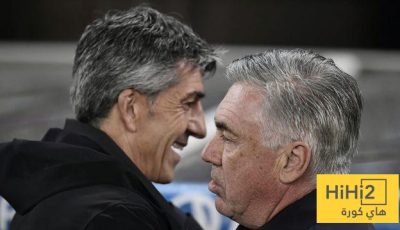 مدرب سوسيداد يحذر لاعبيه قبل مواجهة ريال مدريد!