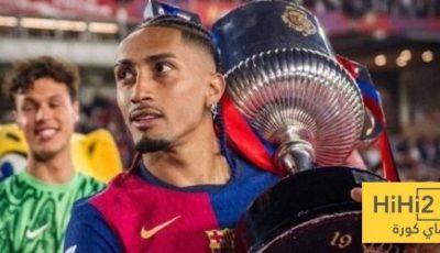 فيديو .. رافينيا يغادر مكاتب النادي بعد تجديد عقده