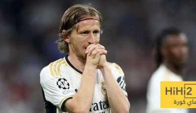 لماذا ضحى الريال بـ مودريتش؟