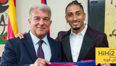 ” جدد الوحش ” برشلونة يحتفل بتجديد عقد رافينيا