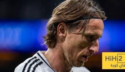 مودريتش كان يعلم بقرار ريال مدريد!