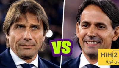 جولة الحسم في الدوري الإيطالي.. من يفوز باللقب؟