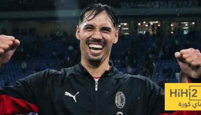 مانشستر سيتي يبدأ مفاوضات التعاقد مع لاعب ميلان
